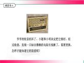 5.3+測(cè)量電阻+課件-2025-2026學(xué)年教科版（2024）物理九年級(jí)全一冊(cè)