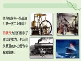 14.2 熱機(jī)—初中物理九年級(jí)全一冊(cè) 同步教學(xué)課件（人教版2024）