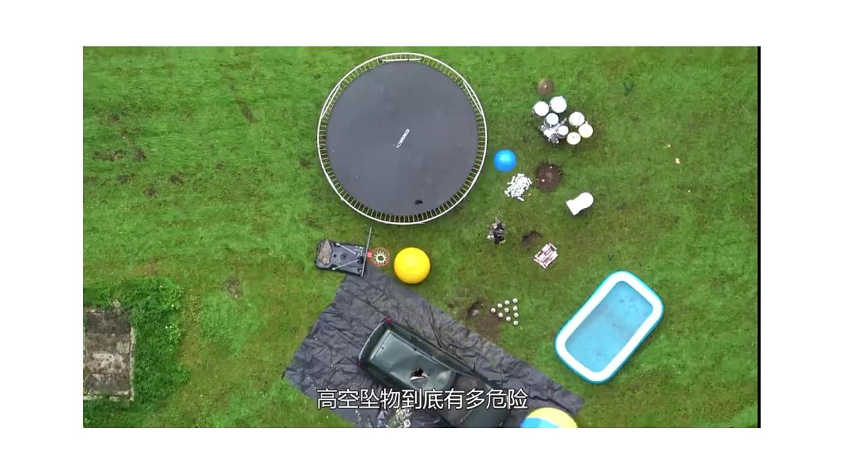 人教版物理八年级下册11.3 《动能和势能 》教学课件第6页