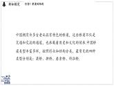 2024-2025學(xué)年 教科版物理八年級(jí)下冊(cè) 8.5 跨學(xué)科實(shí)踐：橋（課件）
