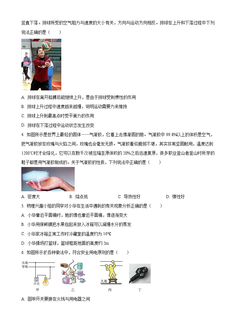 2025年河北省石家庄晋州市中考一模物理试题（中考模拟）第2页