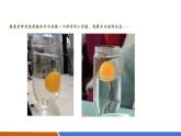 【新教材核心素養(yǎng)】滬粵版物理八下9.1《浮力》教學課件+同步教案