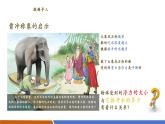 【新教材核心素養(yǎng)】滬粵版物理八下9.2《阿基米德原理》教學(xué)課件+同步教案