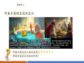 【新教材核心素養(yǎng)】滬粵版物理八下9.2《阿基米德原理》教學(xué)課件+同步教案