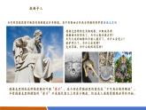 【新教材核心素養(yǎng)】滬粵版物理八下10.1《探索微觀》教學(xué)課件+同步教案