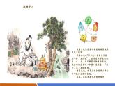 【新教材核心素養(yǎng)】滬粵版物理八下10.1《探索微觀》教學(xué)課件+同步教案