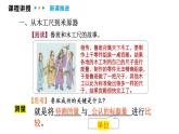 1.2  測(cè)量：實(shí)驗(yàn)探究的基礎(chǔ)  課件  2025-2026學(xué)年物理教科版（2024）八年級(jí)上冊(cè)