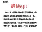 3.4  聲的應(yīng)用  課件  2025-2026學(xué)年物理教科版（2024）八年級上冊