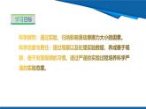 2025年春滬粵版物理八年級(jí)下冊(cè)教學(xué)課件 6.4 摩擦力