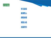 2025年春滬粵版物理八年級(jí)下冊(cè)教學(xué)課件 7.1 運(yùn)動(dòng)的描述