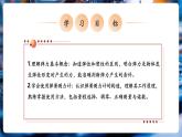 【新教材核心素養(yǎng)】教科版物理八年級(jí)下冊(cè)7.3《彈力》（課件+教學(xué)設(shè)計(jì)+導(dǎo)學(xué)案附答案）