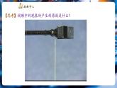 【新教材核心素養(yǎng)】教科版物理八年級下冊7.4《重力》（課件+教學設計+導學案附答案）
