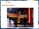 【新教材核心素養(yǎng)】教科版物理八年級(jí)下冊(cè)9.2《液體壓強(qiáng)》（課件+教學(xué)設(shè)計(jì)+導(dǎo)學(xué)案附答案）