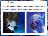 【新教材核心素養(yǎng)】教科版物理八年級下冊9.4《大氣壓強》（課件+教學設計+導學案附答案）
