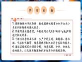 【新教材核心素養(yǎng)】教科版物理八年級下冊10.4《沉與浮》（課件+教學(xué)設(shè)計(jì)+導(dǎo)學(xué)案附答案）