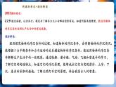 【新教材核心素養(yǎng)】教科版物理八年級下冊10.4《沉與浮》（課件+教學(xué)設(shè)計(jì)+導(dǎo)學(xué)案附答案）