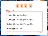 【新教材核心素養(yǎng)】教科版物理八年級(jí)下冊(cè)11.2《滑輪》（課件+教學(xué)設(shè)計(jì)+導(dǎo)學(xué)案附答案）