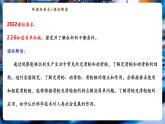 【新教材核心素養(yǎng)】教科版物理八年級(jí)下冊(cè)11.2《滑輪》（課件+教學(xué)設(shè)計(jì)+導(dǎo)學(xué)案附答案）