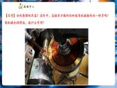 【新教材核心素養(yǎng)】教科版物理八年級下冊11.4《機械效率》（課件+教學設計+導學案附答案）