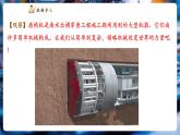 【新教材核心素養(yǎng)】教科版物理八年級下冊11.5《改變世界的機械》（課件+教學(xué)設(shè)計+導(dǎo)學(xué)案附答案）