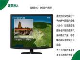 13.1《熱量 比熱容》第1課時精品課件+教學設計+同步練習題（含參考答案）