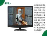 13.2《分子動(dòng)理論的初步知識(shí)》精品課件+教學(xué)設(shè)計(jì)+同步練習(xí)題（含參考答案）