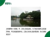 13.1《熱量 比熱容》第2課時精品課件+教學設計+同步練習（含參考答案）