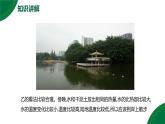 13.1《熱量 比熱容》第2課時精品課件+教學設計+同步練習（含參考答案）
