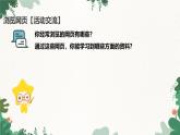 滬粵版物理九年級(jí)下冊(cè)19.3 走進(jìn)互聯(lián)網(wǎng)課件