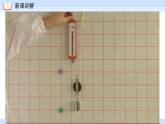 12.4 機械效率 課件 2024-2025學年物理人教版八年級下冊