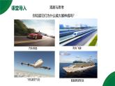 14.2《熱機(jī)》精品課件+教學(xué)設(shè)計(jì)+同步練習(xí)題（含參考答案）