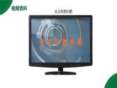 14.3《熱機(jī)的效率》精品課件+教學(xué)設(shè)計(jì)+同步練習(xí)題（含參考答案）