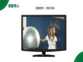 15.1《兩種電荷》精品課件+教學(xué)設(shè)計(jì)+同步練習(xí)題（含參考答案）