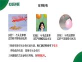 15.1《兩種電荷》精品課件+教學(xué)設(shè)計(jì)+同步練習(xí)題（含參考答案）