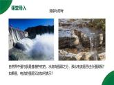 15.4《電流的測量》精品課件+教學設計+同步練習題（含參考答案）