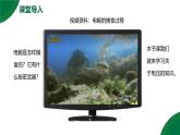 16.1《電壓》精品課件+教學設計+同步練習題（含參考答案）