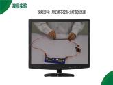 16.4《變阻器》精品課件+教學設計+同步練習題（含參考答案）