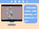 12.3 滑輪 課件 2024-2025學(xué)年物理人教版八年級下冊