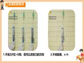 12.3 滑輪 課件 2024-2025學(xué)年物理人教版八年級下冊