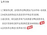 滬粵版（2024）九年級(jí)物理上冊(cè) 15.4 焦耳定律（課件）