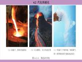 滬粵版（2024）八年級物理上冊 4.2 汽化和液化（課件）