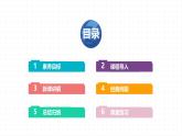 7.2 彈力 課件 初中物理人教版（2024）八年級下冊