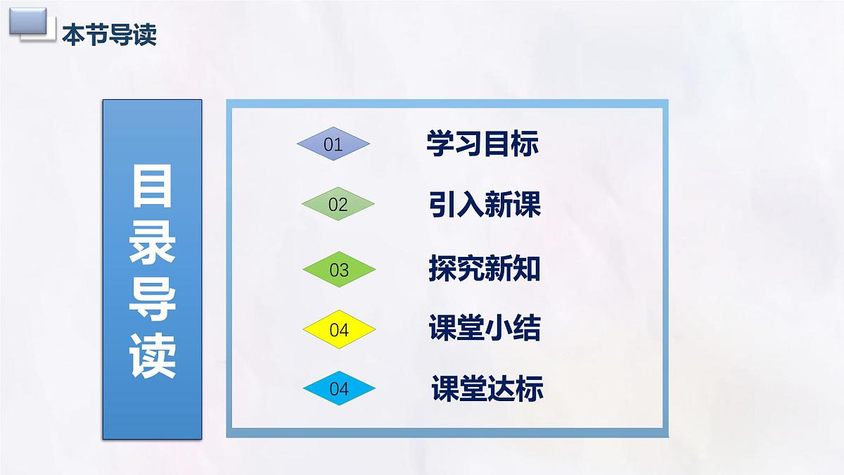 7.2 弹力-课件 初中人教版（2024）物理八年级下册第2页