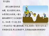 11.2 功率-課件 物理人教版（2024）八年級(jí)下冊(cè)
