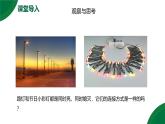 15.3《串聯(lián)和并聯(lián)》精品課件+教學(xué)設(shè)計(jì)+同步練習(xí)題（含參考答案）