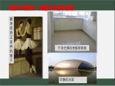 人教版八年級(jí)上物理《平面鏡》第一課時(shí)PPT（含視頻、練習(xí)、教學(xué)設(shè)計(jì)）