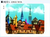 人教版（2024）物理九年級(jí)上冊(cè) 14.2 熱機(jī)（課件）