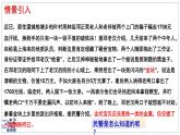 2024-2025學年蘇科版物理八年級下冊 6.2 密度  課件