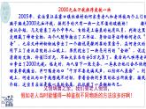 2024-2025學年蘇科版物理八年級下冊 6.2 密度 課件 (1)