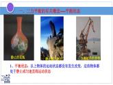 2024-2025學(xué)年蘇科版物理八年級(jí)下冊(cè) 8.1 二力平衡 課件